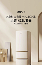 【零嵌】小吉三门复古电冰箱402L小户型家用嵌入式法式一级能效-tmall.com天猫
