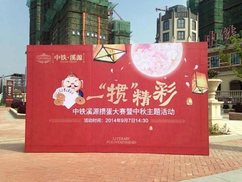 掼蛋_百度图片搜索