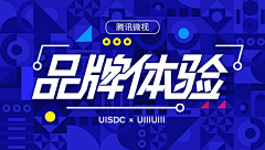 向左遇见花开1321采集到字体效果