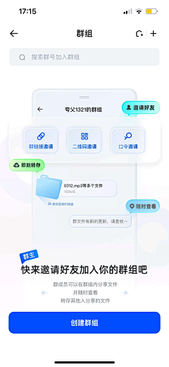 tang139phone12345采集到功能引导