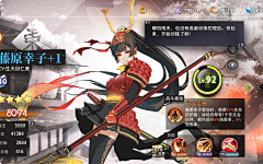 Comet1129采集到三国系列