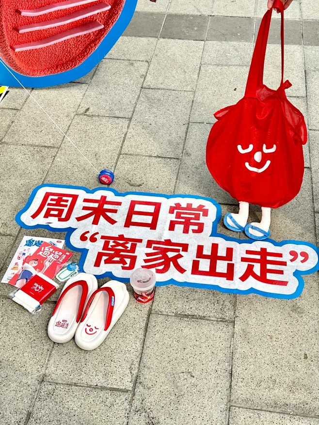 上海市集！小红书的“遛遛”市集也太多惊喜了 - 小红书图片_好东西图片素材-花瓣网