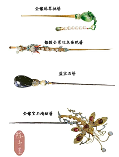 烈烈公主采集到中国元素