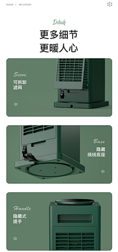 绝境鬼王雨中逢花采集到细节板块