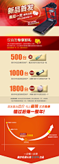 舒华全新单品家用多功能智能自动爬坡跑步机-聚划算团购