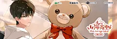 海报-11横2
