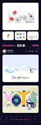 #灵感的诞生# 盘点 Dribbble 上最受欢迎的9 个团队，试问谁不想加入这些大佬堆里呢 ​​​​