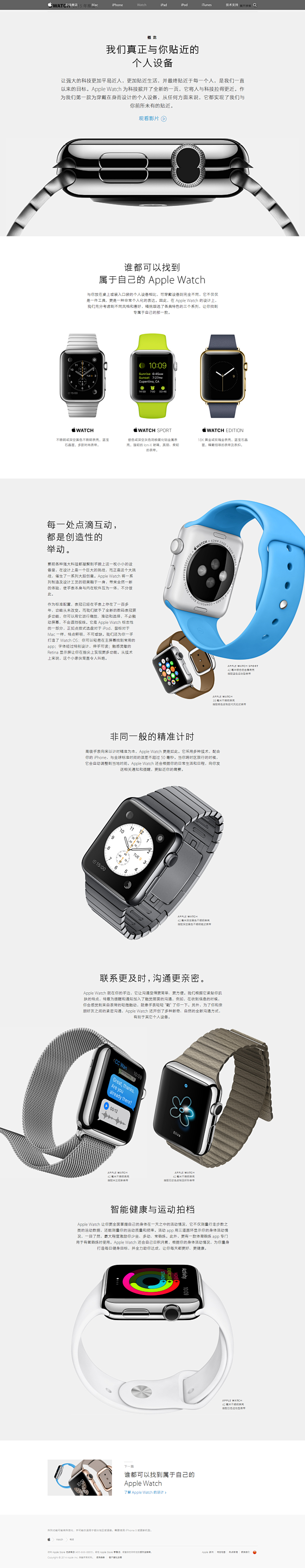 Apple - Apple Watch ...