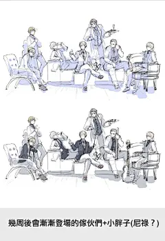 黑塔利亚 World☆Stars第10话_黑塔利亚 World☆Stars漫画_黑塔利亚 World☆Stars漫画下载_CC漫画网