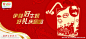 伊利好牛奶中秋广告  伊利标志  奶盒  好礼庆团圆  暗纹  模版  红底