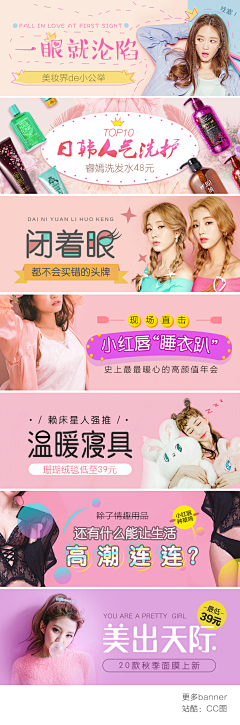 兮昕xy采集到UI-电商banner