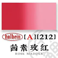 日本荷尔拜因holbein透明水彩艺术家级108色15ml单支HB管状HWC-淘宝网