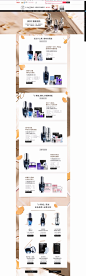 安瓶新品 震撼上市-Lancome兰蔻官方旗舰店-天猫Tmall.com