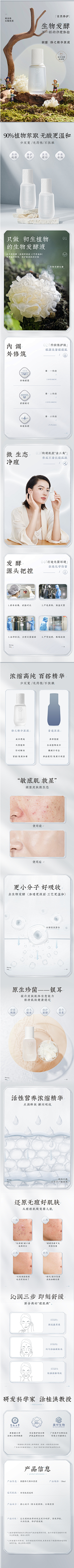 一剑风雪采集到临时 