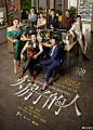 无转发，无家可归。 ​​​​