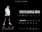 adidas neo：请严肃进来 然后严肃出去