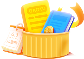 桶 礼包 礼盒 书 日历 金币
