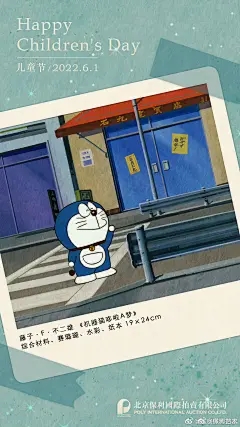 @微博艺术 的个人主页 - 微博