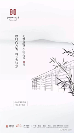 ひ為谁瘋誑ふ采集到中式