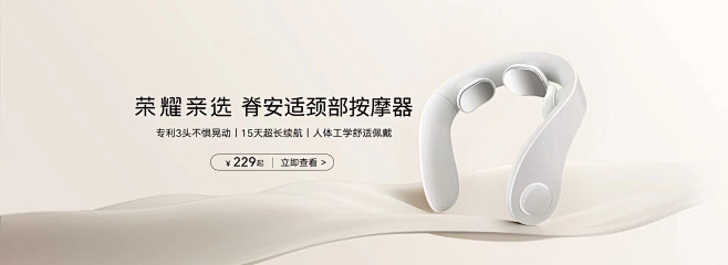 荣耀京东自营旗舰店 - 京东