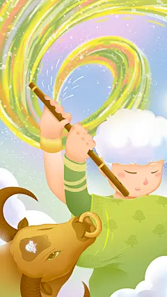 划屏