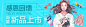 Banner设计欣赏网站 – 横幅广告促销电商海报专题页面淘宝钻展素材轮播图片下载背景图片素材背景素材http://bannerdesign.cn/