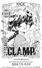 
叶不羞羞羞羞羞羞

1小时前
微博动漫博主
已编辑
CLAMP展角色海报：壹原侑子《xxxHOLiC》  
（前6张为海报图，后几张为之前的原画） ​​​