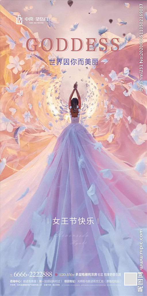 女神节图片,女神节模板下载,女神节 妇女...