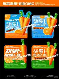 gTNDx9Kf采集到包装设计
