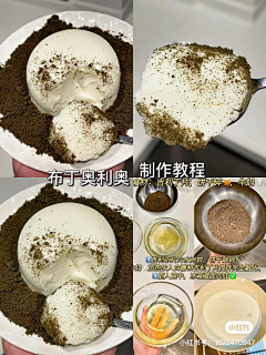 阿-ay采集到简单烘焙、自制零食