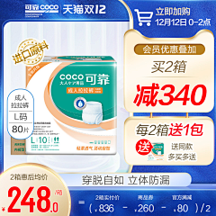 Eloiselu采集到直通车及框