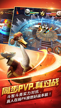 黄小黄o3o采集到棋牌 - 宣传