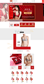 舒适不贵-年货-coyeee加一尚品官方旗舰店-天猫Tmall.com