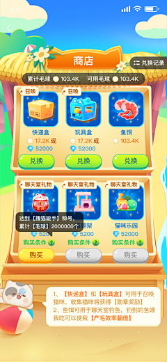 是大麓呀丶采集到游戏