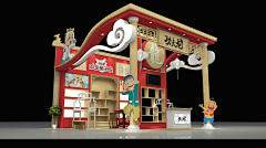 Teresake采集到展位