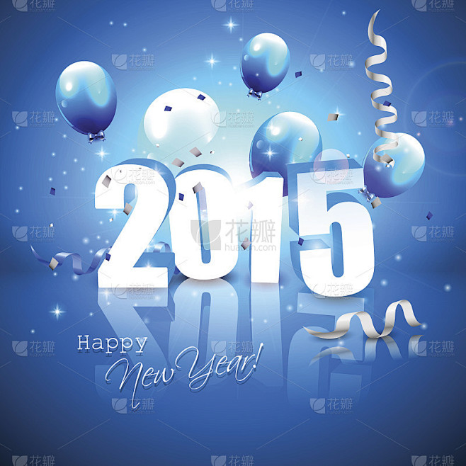 2015年新年快乐