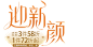 香影官方旗舰店