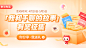 【千聊6周年】我和千聊的故事