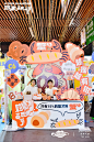 2023膨胀面包节·上海站