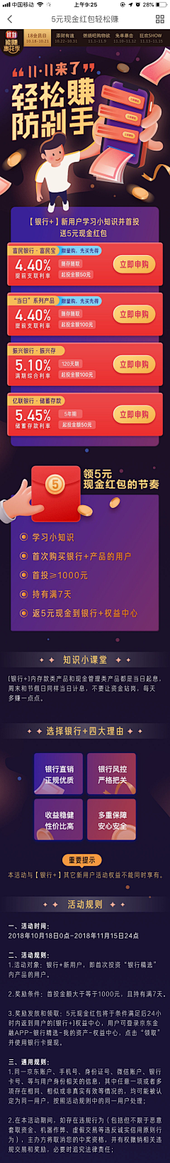 Bobo啊采集到扁平插画