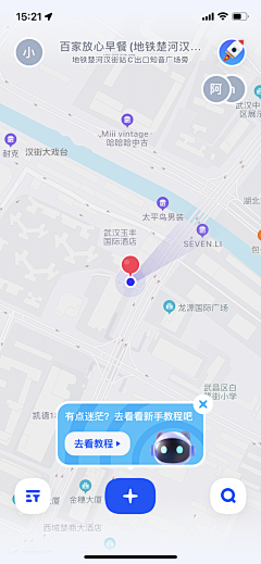●田尛熊采集到App-新手引导