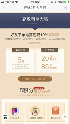 阿山姆采集到黄