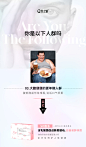 适宜人群
Design：SANBENSTUDIO三本品牌设计工作室WeChat：Sanben-Studio / 18957085799公众号：三本品牌设计工作室