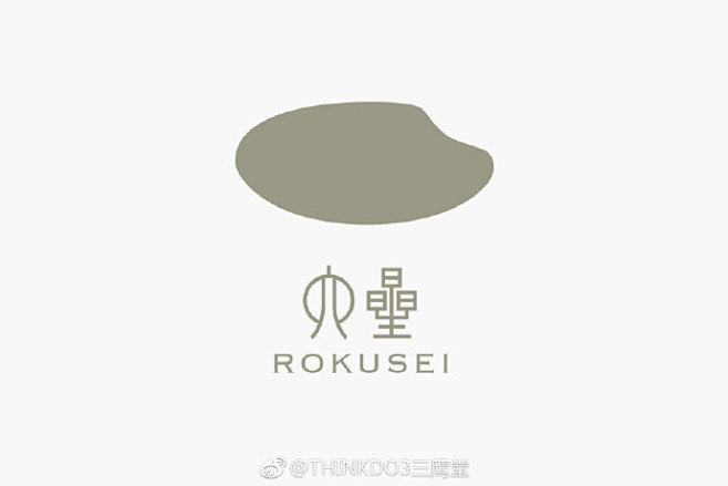 #三鹰堂功夫茶馆# 精美的日式标志设计一...