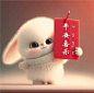 来自分享