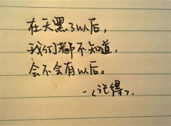郭沅丰采集到S-手写/书法