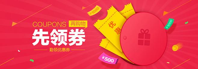 【京选】找京东促销，上京选！每日特价，精...