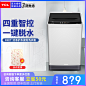 洗衣机主图排版