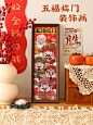 五福临门摆件新年过年龙年五路财神入户门玄关画框装饰画挂墙挂画-淘宝网
