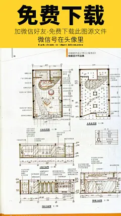 S38-家装工装办公室空间商业咖啡厅服装酒店大堂室内设计手绘效果图快题 (119)